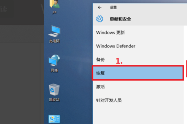 请问谁知道戴尔笔记本win10系统，最简单的一键恢复出厂设置？谢谢！