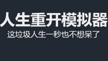 乞丐推销仙法秘籍怎么搭理他