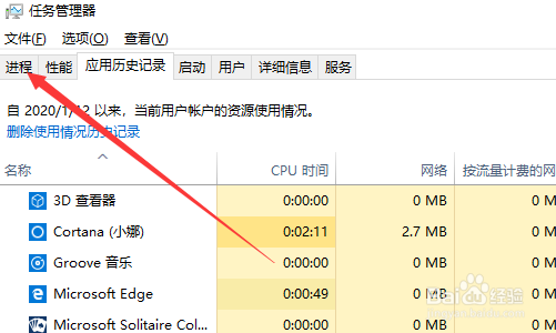 lol一进游戏就未响应怎么办