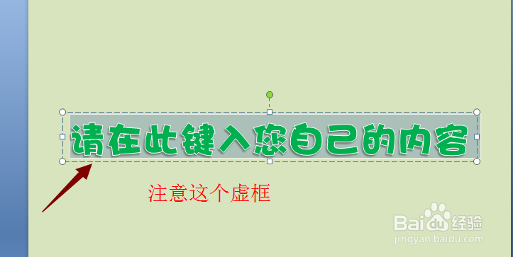 不下载不打包让对方看到你的字体