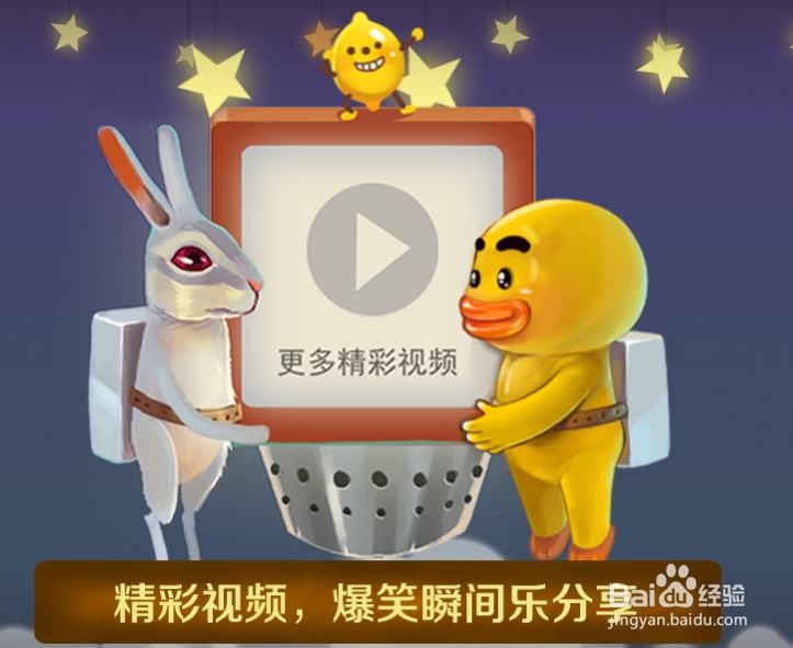 疯狂来往怎么玩 疯狂来往安卓版攻略