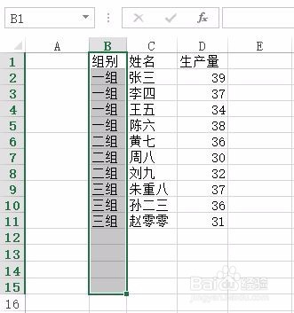excel批量合并相同内容单元格的方法