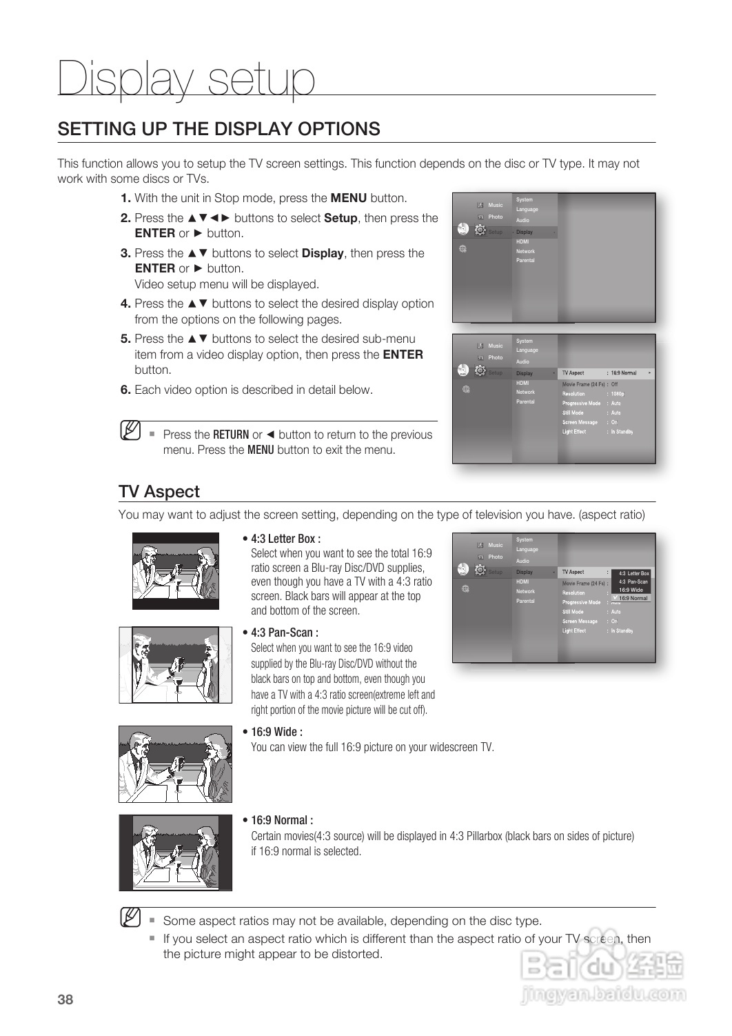 三星HT-BD8200家庭影院使用说明书:[2]