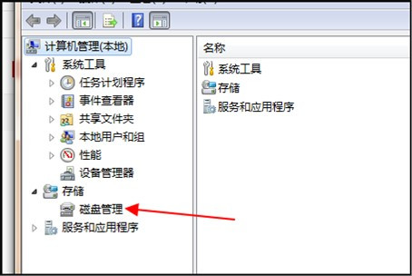 怎么将电脑C盘里面非系统的文件删掉