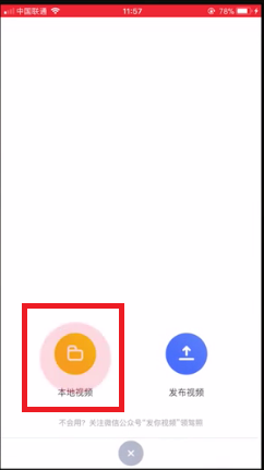 快手视频如何下载到手机上