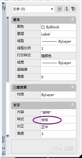 遇到CAD乱码怎么办