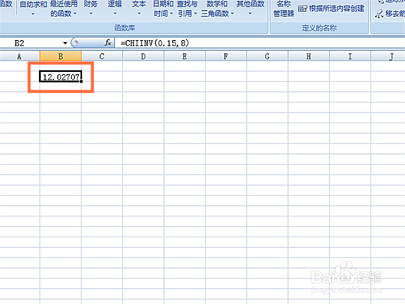 如何在EXCEL表格中使用CHIINV函数