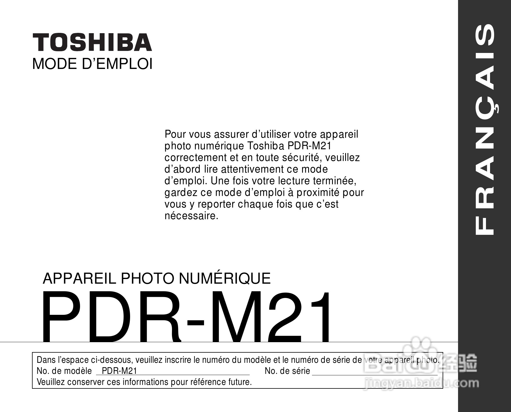 东芝PDR-M21数码相机使用说明书:[10]