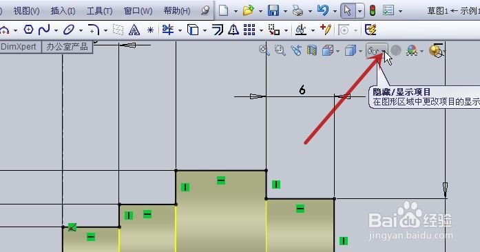 solidworks草图中的几何关系怎样隐藏-两种方法
