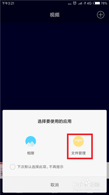 抖音怎么下载视频中的音乐