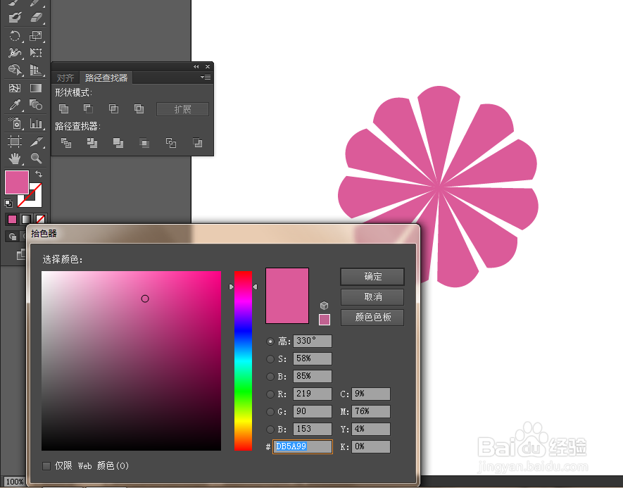 Ai简单绘制圆环花形的图片