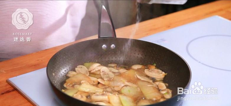 我来教你做出美味的口蘑炒冬瓜