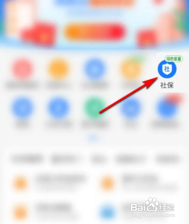 没在公司上班了请问社保应该如何自己交