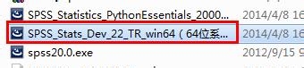 SPSS实例：[38]spss22.0安装教程
