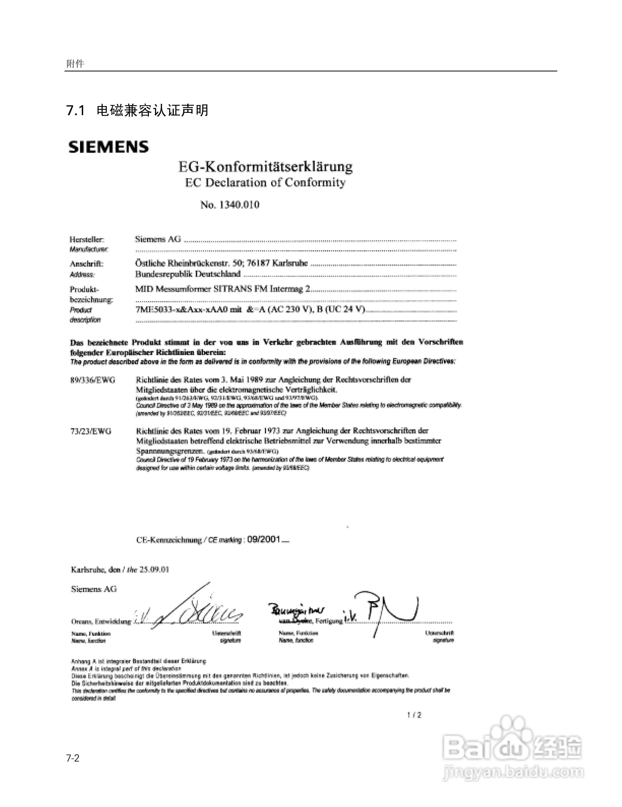 SITRANS FM Intermag2 电磁流量变送器使用说明书:[10]