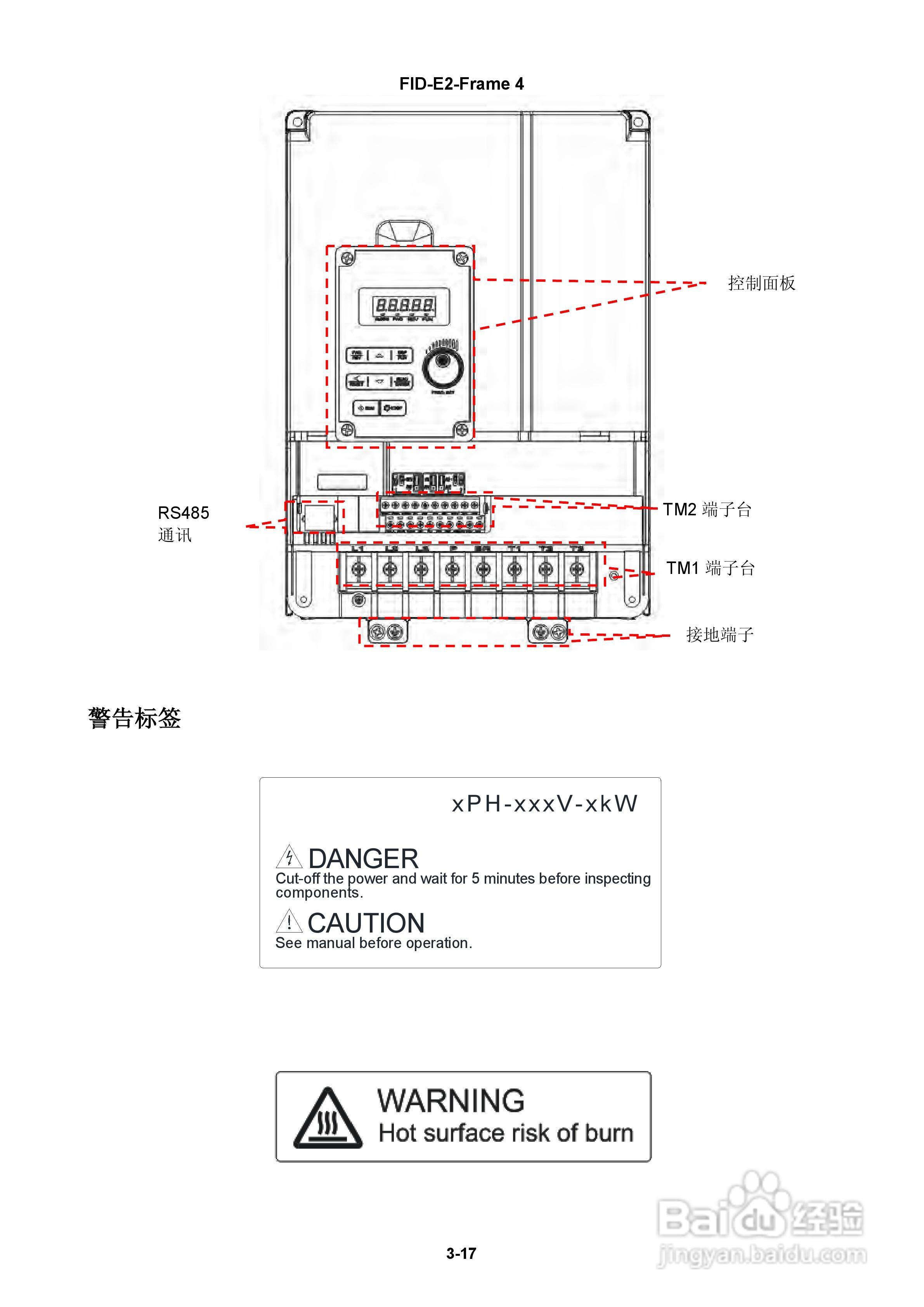 FATEK FID-E2-425-43变频器使用手册:[3]