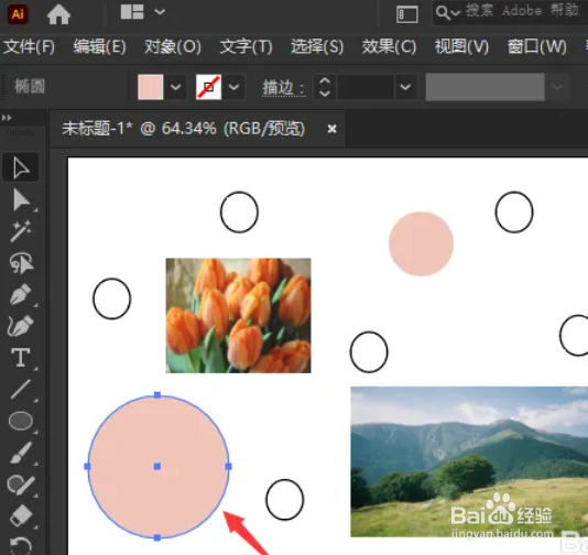AI怎么选择相同的形状