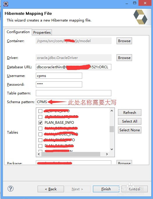 使用hibernate自动更新数据库字段