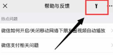 iphone微信聊天记录突然没有了怎么办