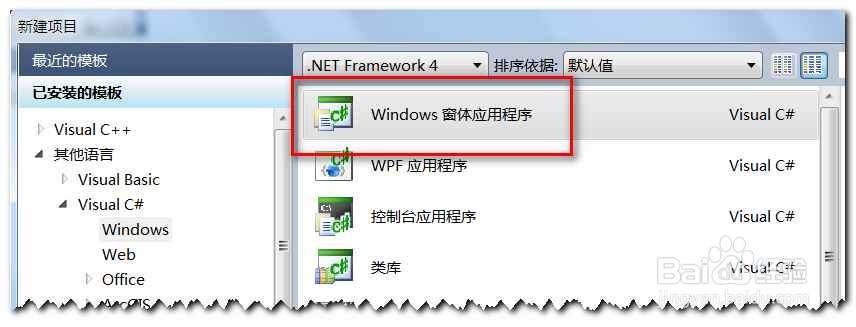 问题解决：不能在if语句中添加断点