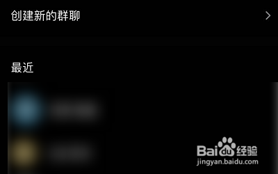 怎么把画江湖APP分享给QQ好友？