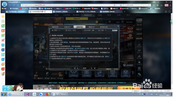 生死狙击如何快速赚钱