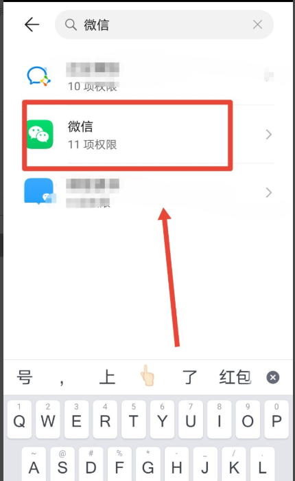 为什么一打开微信定位就是腾讯与高德地图却没有北斗地图功能