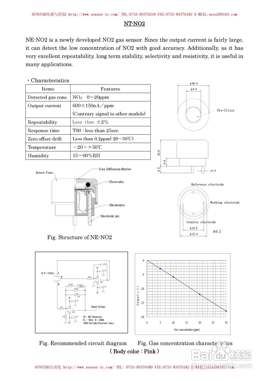 MAP-100A系列工业用可燃性气体传感器使用说明书:[10]
