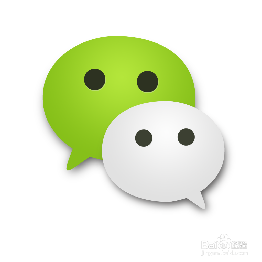 微信赞赏码如何生成