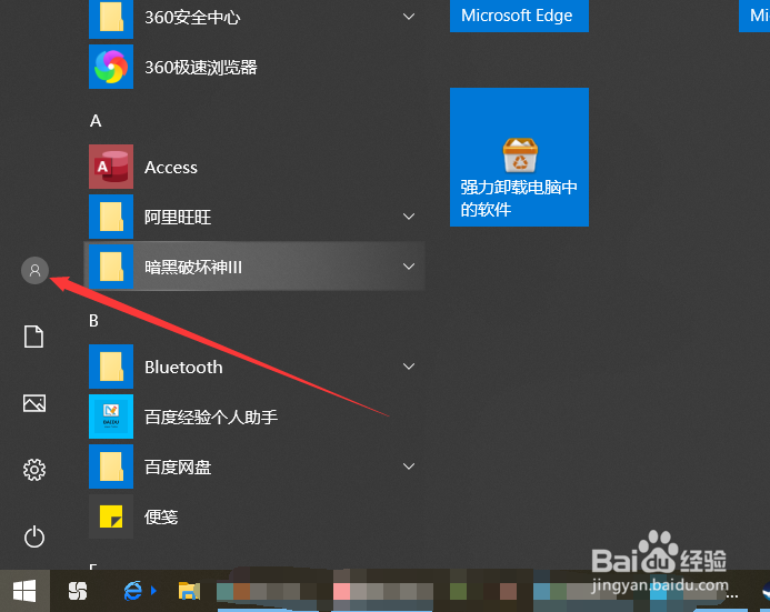 如何快速注册微软邮箱outlook.com?