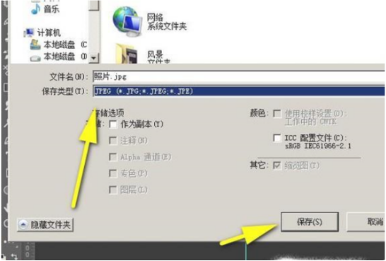 用sigmaplot作图的时候,将四个图片怎么合并啊
