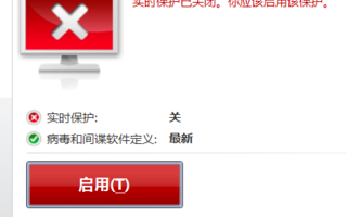电脑下载的exe文件被自动删除