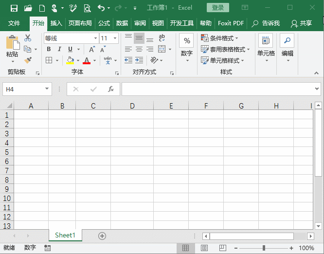 Word和Excel 怎么相互转换