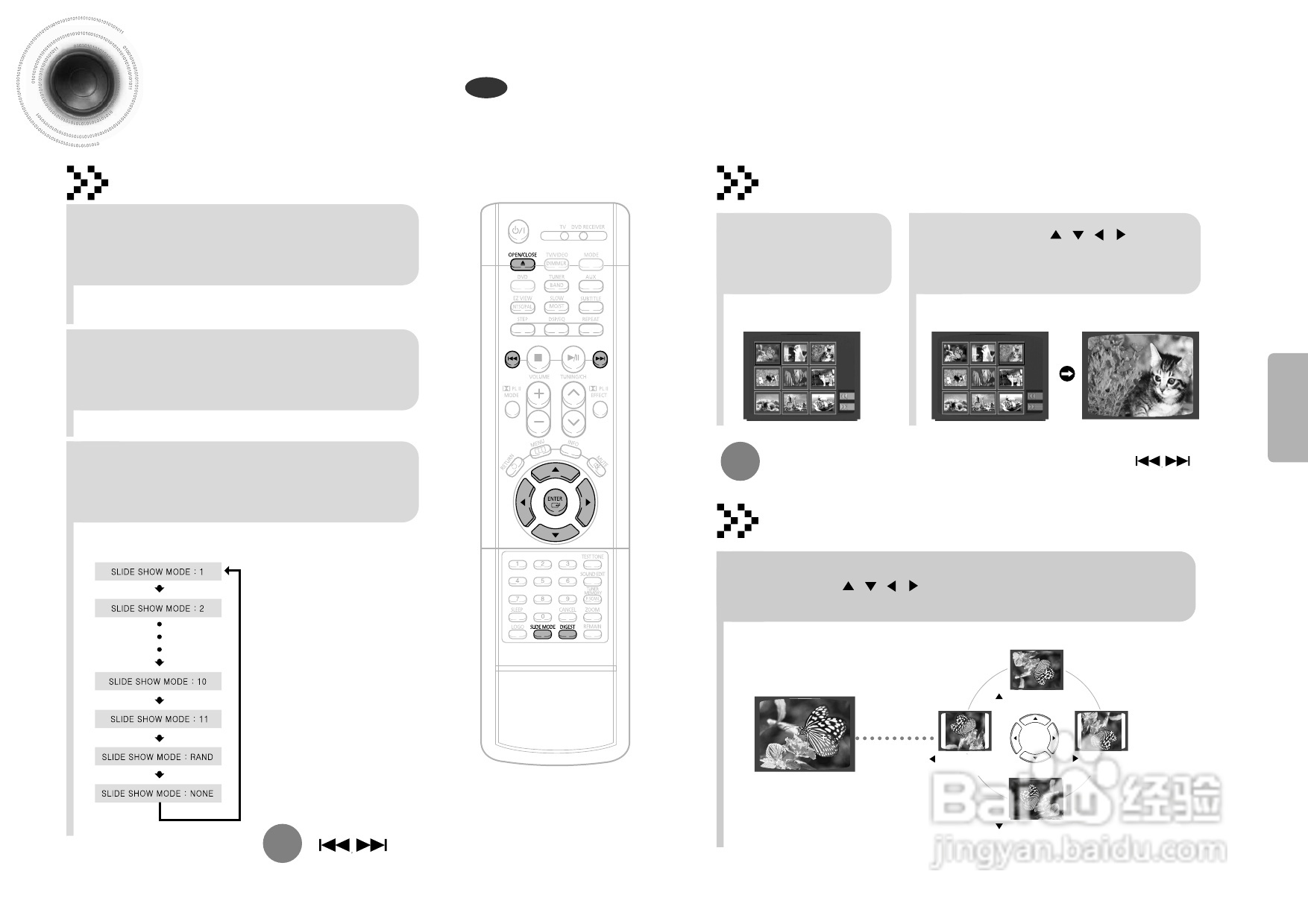 三星HT-DS700家庭影院使用说明书:[1]
