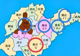 山东车牌图案是什么