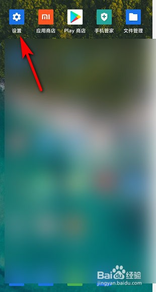MIUI12应用行为记录怎么查看？