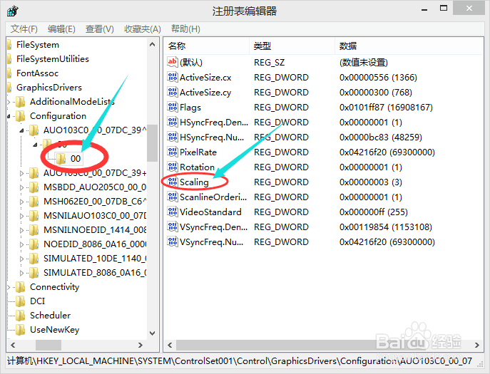 手提电脑玩游戏如何设置全屏