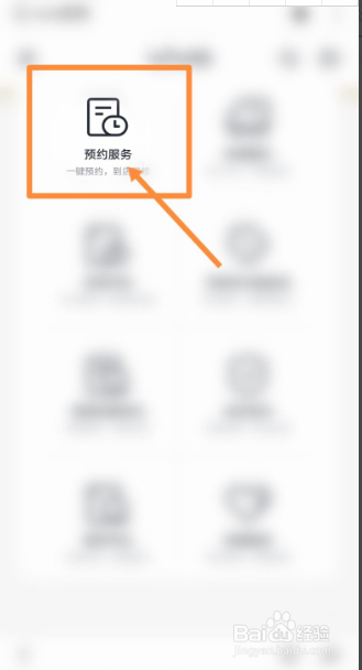手机不充电了,还显示充电,怎么办