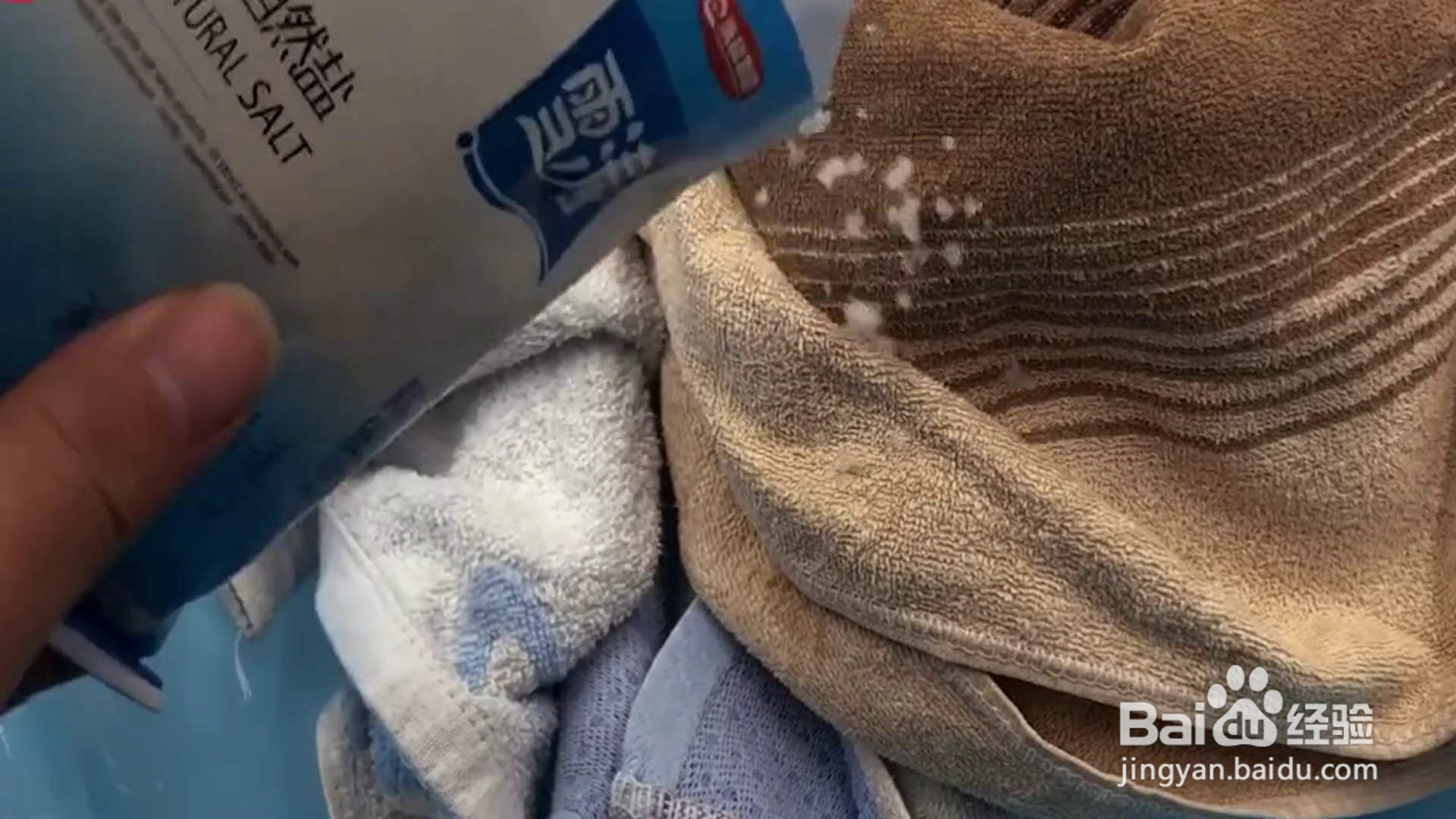 教你食盐的妙用？
