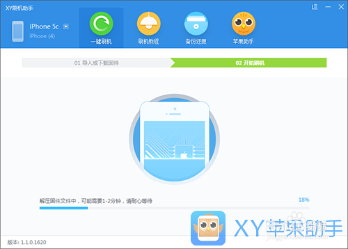 iOS9.2降级教程:iOS9.2 Beta1怎么降级到iOS9.1
