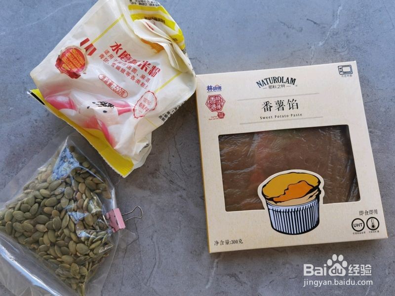 丸子番薯汤怎么做