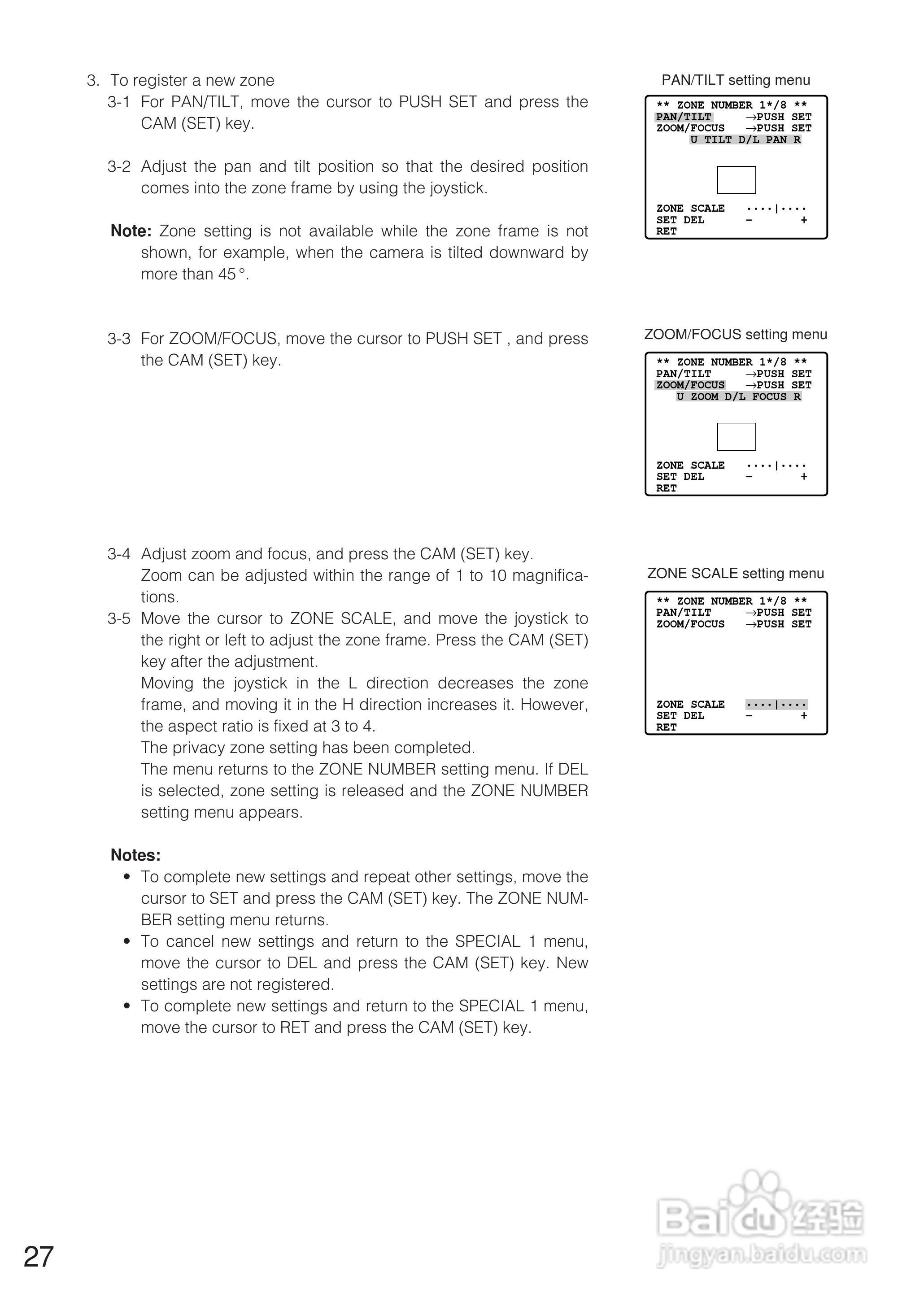 松下WV-CW864E彩色闭路监控摄像机使用说明书:[3]