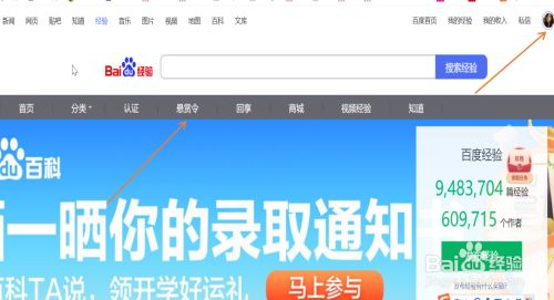怎么查看网站被百度收录_收录百度查看网站是什么_收录百度查看网站的网址