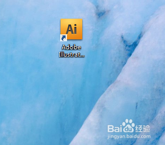 AI里面怎么把文字转换成路径
