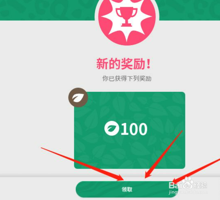 《动物园之星 》保育点数如何快速获得