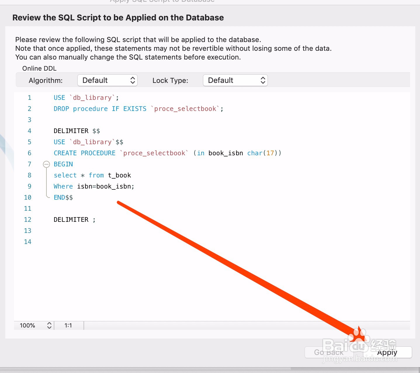 创建和调用输入参数的存储过程