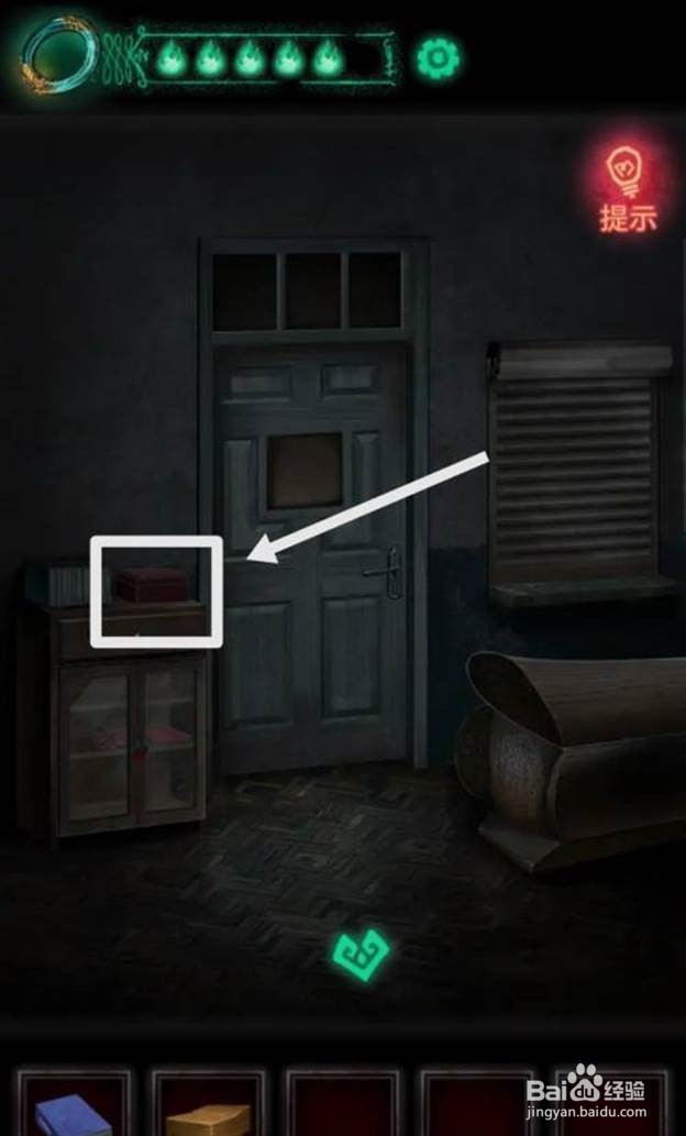 纸嫁衣2第五章通关攻略