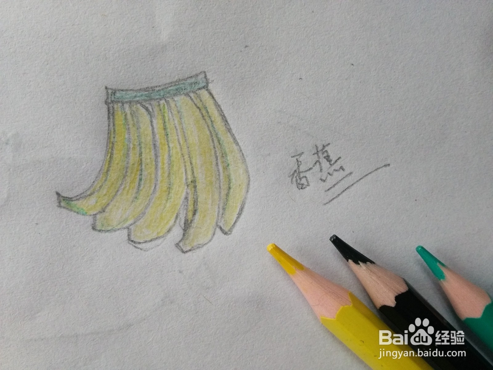 简笔画——怎么画香蕉