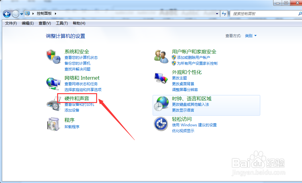 如何解决PowerPoint2013中插入音频错误警告问题