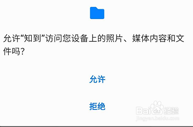 知到APP怎么查看文学相关的学习课程
